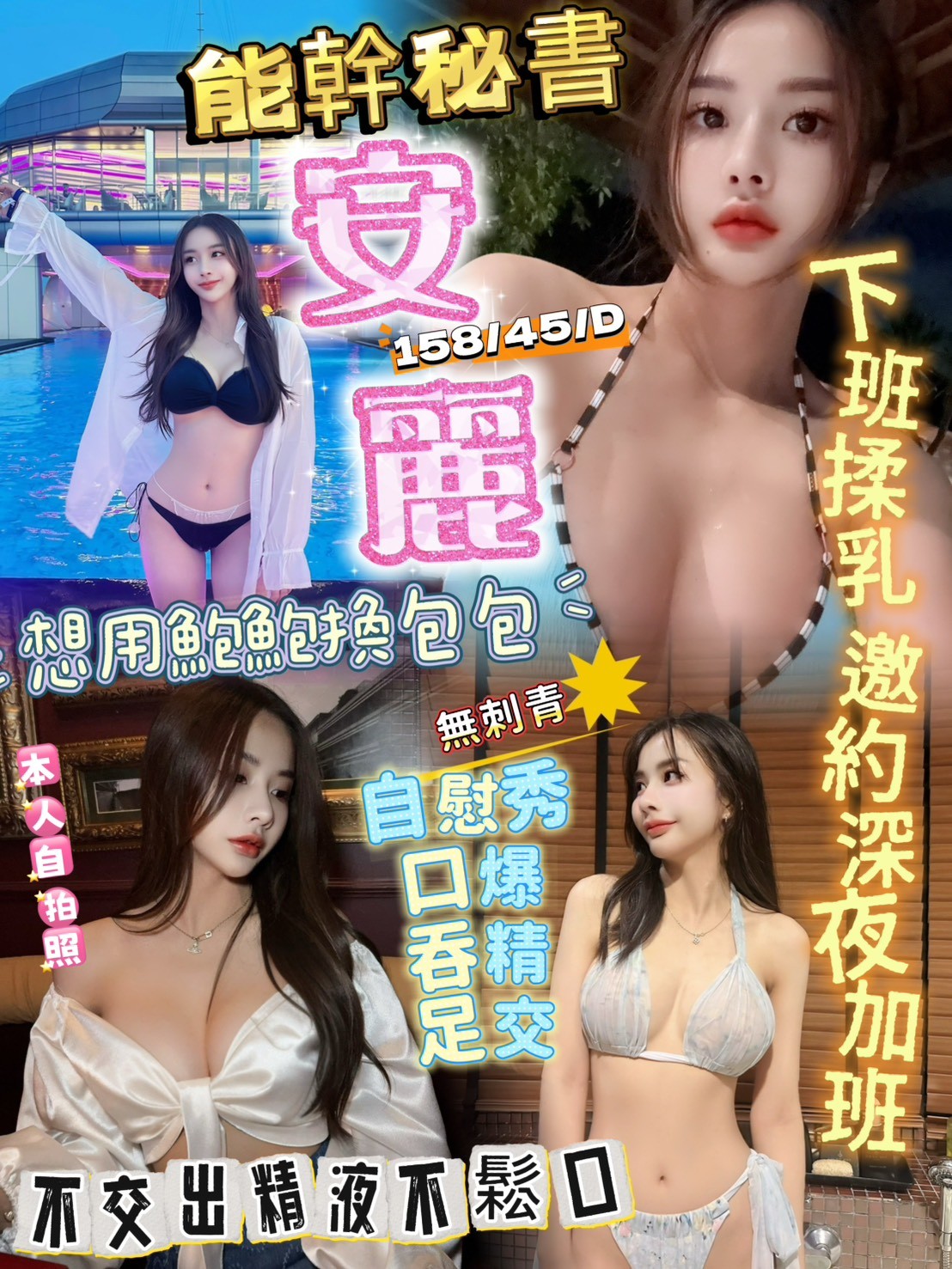 1790440472_0 (1) 新竹經國路 水田街 金山街定點 馬來:圖片 1