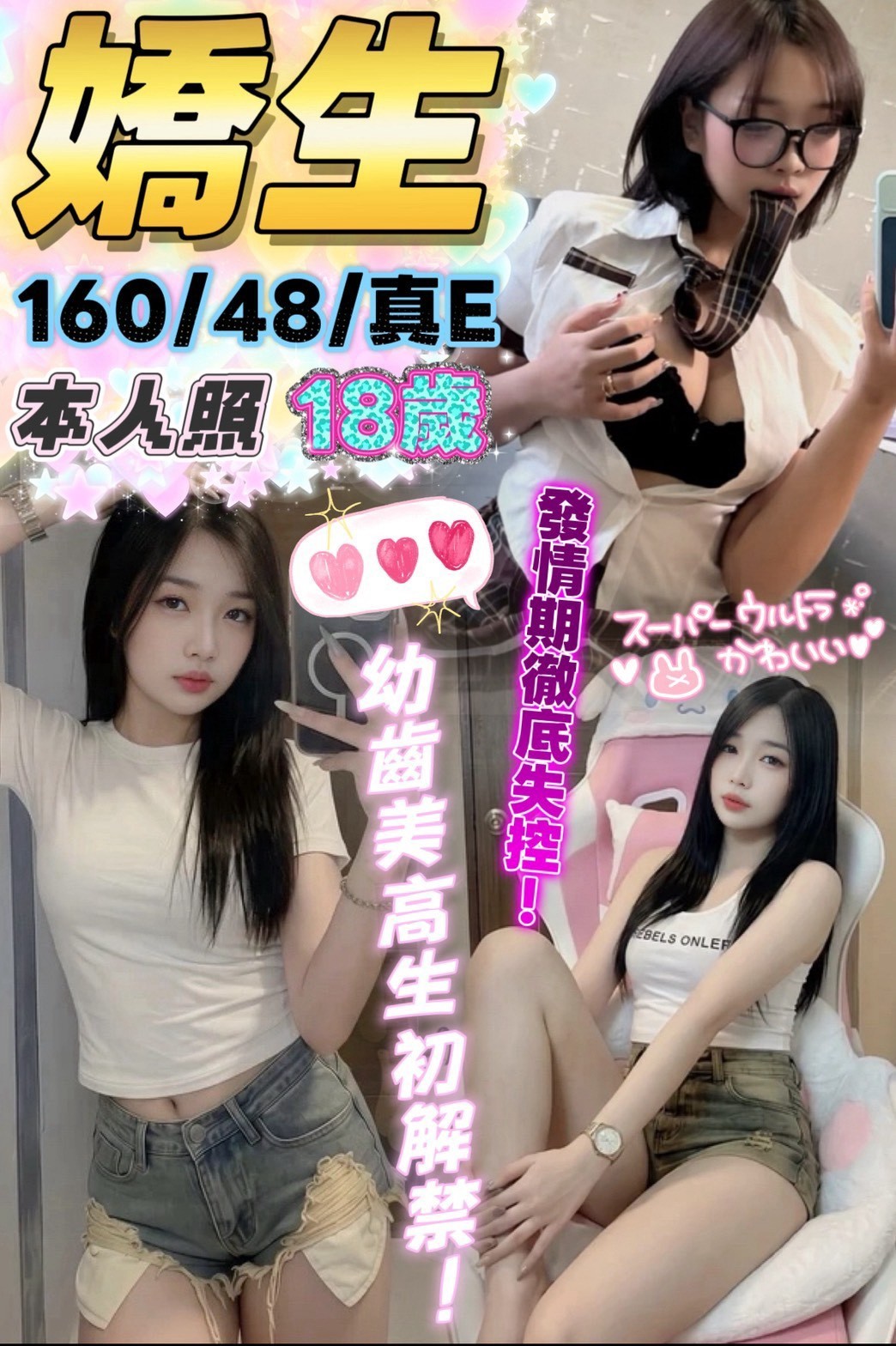 1790612891_0 台中中區定點 馬來:圖片 1