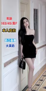 台中南屯定點 港澳：圖片 5