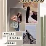 桃園定點茶 Bibi 援交 - 小愛外送外約茶