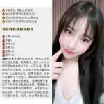 Bowing客評-1-2.jpg
