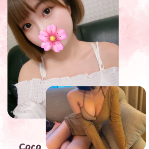 COCO-2.png
