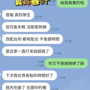 Cherry客評-2.jpg