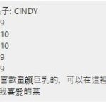 Cindy客評-3-1.jpg