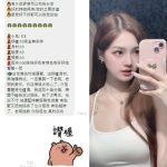 Ice客評-1-3.jpg