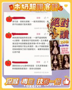 I木奶客評-1-1.jpg