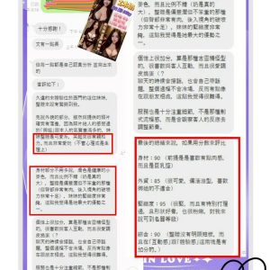 I木奶客評-2-2.jpg
