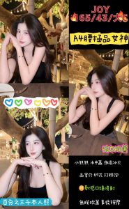 Joy-4.jpg