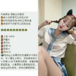 Kata客評-1-4.jpg