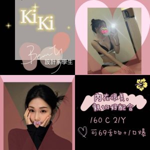 KiKi-3.jpg