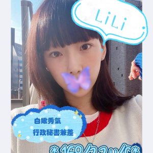 LILI-4.jpg