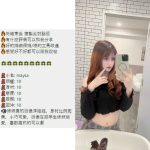 Maysa客評-2-2.jpg