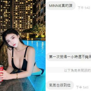 Minnie客評-2-2.jpg