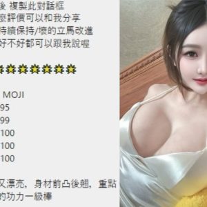 Moji客評-2.jpg