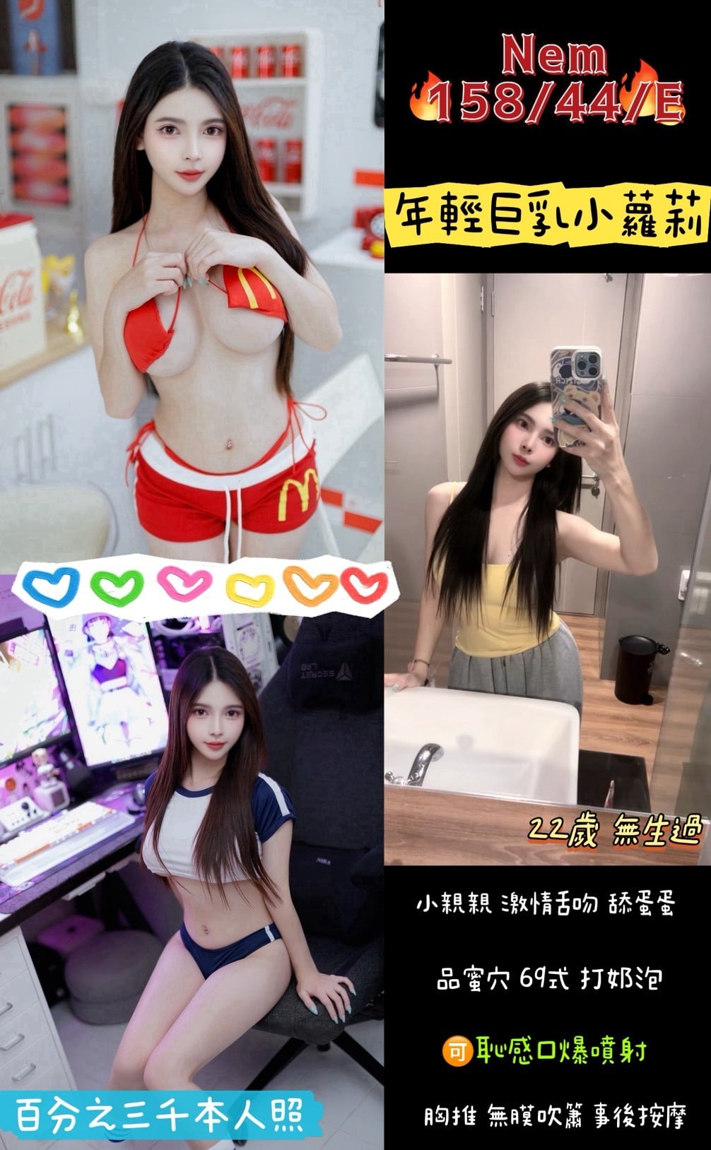 Nem-5.jpg Nem-5.jpg
