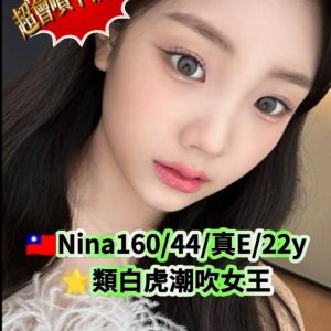 Nina-1-2.jpg