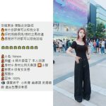 Ninew客評-1-1-2.jpg