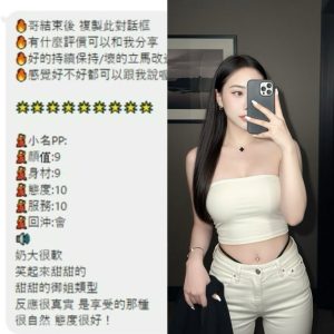 PP客評-1-2.jpg