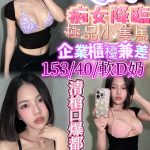 Q妹-1-2.jpg