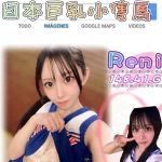 Reni-2.jpg