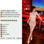 Rich客評-1-2.jpg
