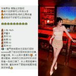 Rich客評-3-1.jpg