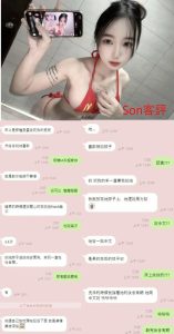 Son客評-3.jpg