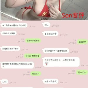 Son客評-3.jpg