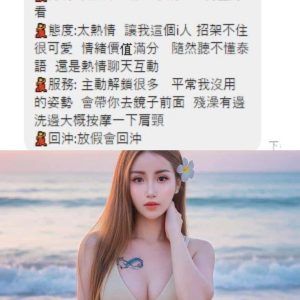 Sugar客評-2-2.jpg
