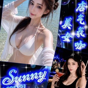Sunny-1-7.jpg