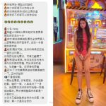 Tang客評-4.jpg