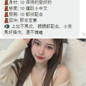 Una客評-2.jpg