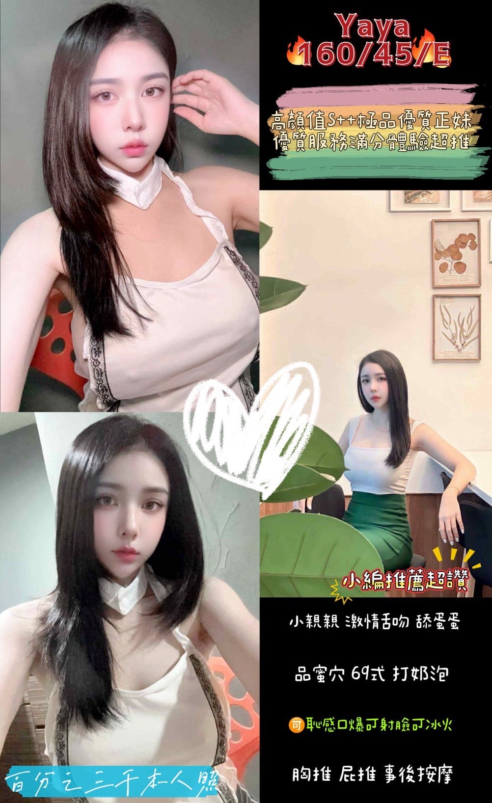 Yaya-2.jpg Yaya-2.jpg