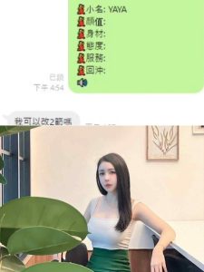 Yaya客評-2-2.jpg
