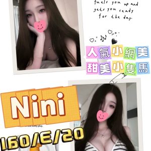nini-3.jpg