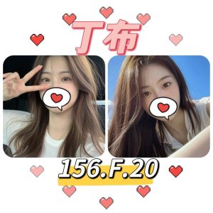 丁布-5.jpg