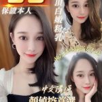 台南定點茶 七七 援交 - 小愛外送外約茶