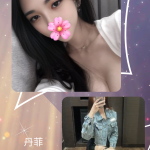 丹菲-2.png