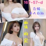 丹菲-4.jpg