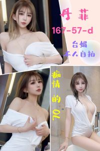 丹菲-4.jpg