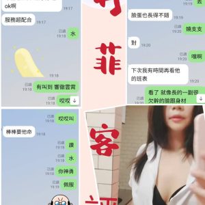 丹菲客評-4.jpg