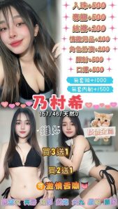 乃村希-4.jpg