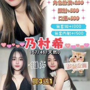 乃村希-4.jpg