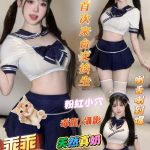 乖乖 台南市安南區定點茶 - 小愛外送外約茶