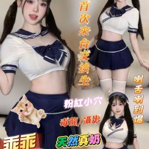 乖乖 台南市安南區定點茶 - 小愛外送外約茶