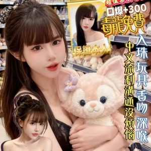 九尾狐 高雄新興區定點茶 - 小愛外送外約茶