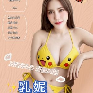 乳妮-4.jpg