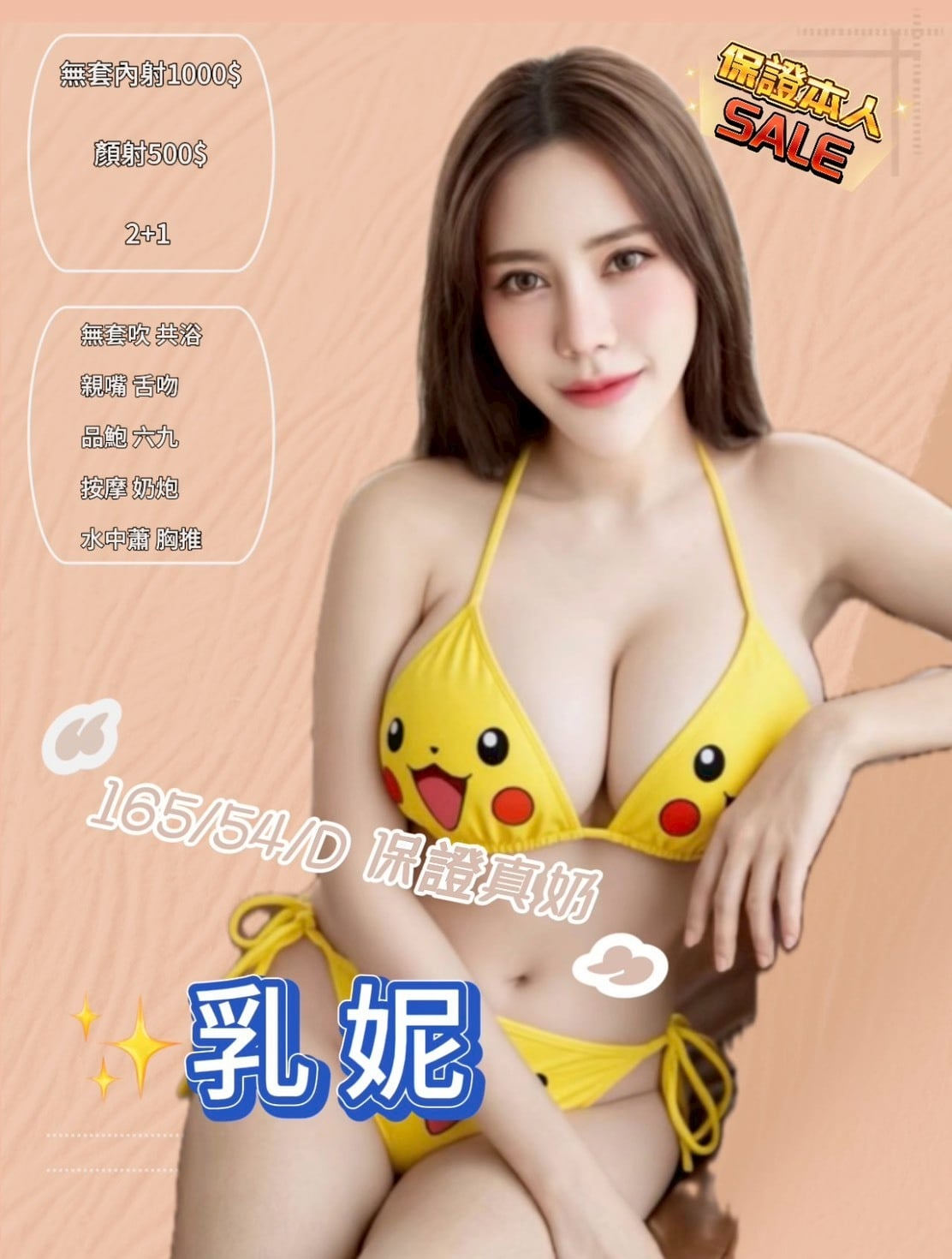 乳妮-4.jpg 乳妮-4.jpg