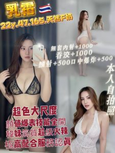 乳霜-1-2.jpg