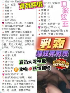 乳霜客評-1-2.jpg
